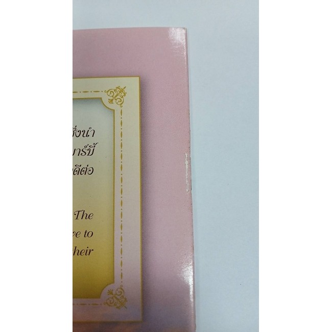 Barbie: นิทาน Barbie and the Three Musketeers Storybook **รบกวนเลื่อนดูสภาพหนังสือก่อนการสั่งซื้อ**